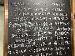 -虎哥私房菜(馒头山店)