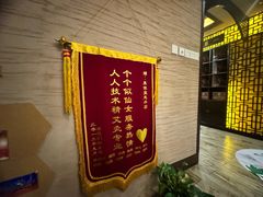 -莱仪堂艾灸经络养生馆(武威东路店)