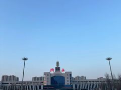 -衡水站