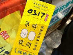 -0317火锅鸡·清真(正达店)