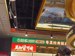 -火啫啫·粤式啫啫煲(南京弘阳店)