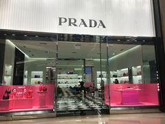 -DFS迪斐世(澳门新濠天地店)