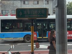 -峨嵋酒家(地安门店)