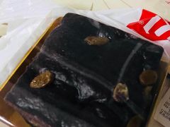 -满满元气和田大枣糕·蛋糕(朝阳大悦城店)