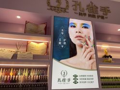 -孔雀手美甲美睫护理