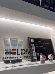 -海菲秀·飞顿牛奶光·LDM官方授权中心美轮美浣瓷感美肌