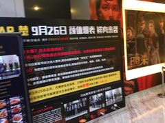 -博纳国际影城(皇庭店)