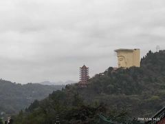 -丰都鬼城名山景区