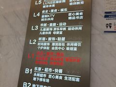 -成都银泰城