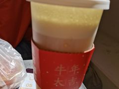 -霁月台现烤猪肉脯(万达茂店)