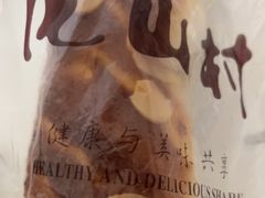 -龙山村烘焙工坊(杨庄店)