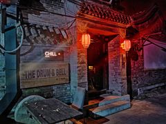 -脚下咖啡·CHILL酒馆(灵光东巷店)