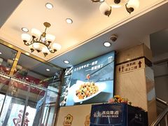 -峨嵋酒家(地安门店)