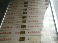 菜单-盘飧市(春熙路店)