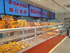 -味多美蛋糕(古城店)