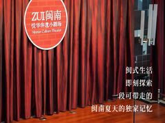 -厦门悦华酒店