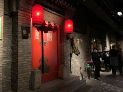 门面-和平菓局(王府井店)