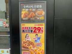 -肯德基(新八一店)