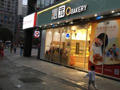 门面-沁园(加州财信店)