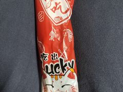 -無牌小范·香港明星美食