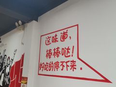 -凤爪王烧烤(徐东旗舰店)