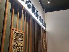 -和府捞面(星光大道一期店)
