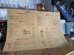 -Tian品