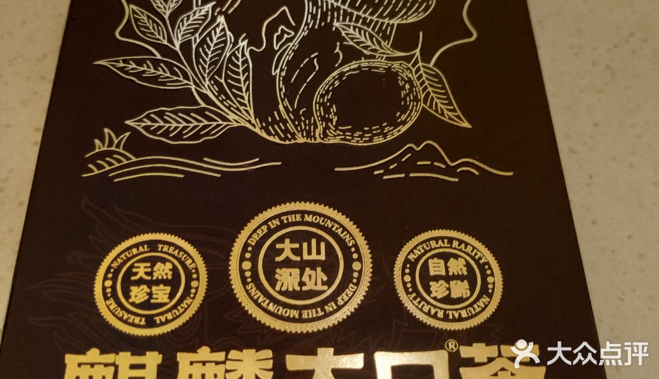 柠檬茶饮口味新体验