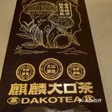 柠檬茶饮口味新体验