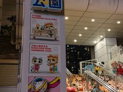 -九龙公园