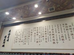 -向阳羊汤(千峰店)