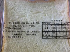-格美思蛋糕gemce cake(托乐嘉店)