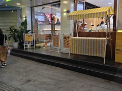 -芒青柠·鲜果甜品茶(双中店)