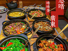 -得意啫·广东啫啫煲(前海HOP店)