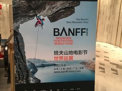 -百丽宫影城(ifc商场店)