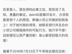 -樱花国际日语(徐家汇中心)