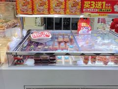 -味多美蛋糕(新和平里店)