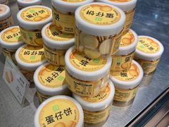 -奈雪的茶(世茂广场店)