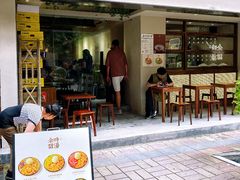-余时冰室(六运二店)