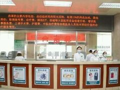 -中国人民解放军总医院第三医学中心