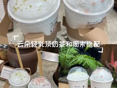 -李山山茶事(景枫店)