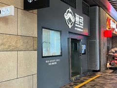 -無弓射箭俱乐部(领展中心城店)