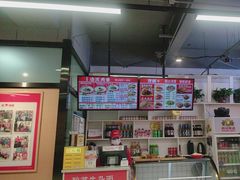 -豫石记羊汤(北苑店)