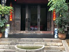 -石屏会馆