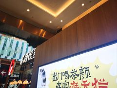-茶颜悦色(重庆英利大融城LG层店)