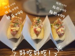 -BOR Eatery(安福路店)
