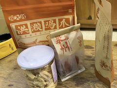-东兴牛肉店(庄府巷店)