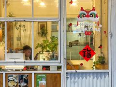 -绿小院(荔湾店)