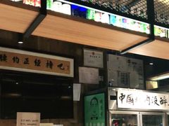 -腰子哥烤串(石佛营炫特店)