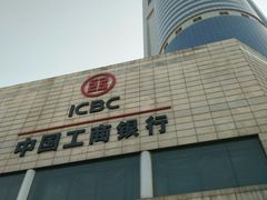 -中国工商银行(哈尔滨市分行)